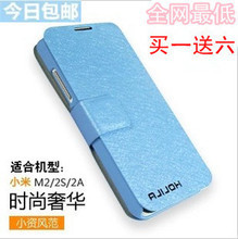 小米翻盖手机与保护套全攻略 经典设计与科技守护